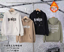 Худи Фунтик 8823 khaki - делук