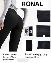 Лосины Ronal W8001 black - делук