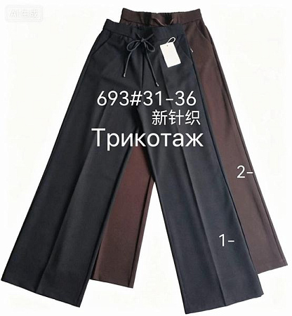 Брюки Immei 693-1 black - делук