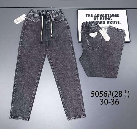 Джинсы Lili 5056 grey - делук