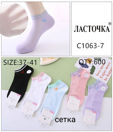 Носки C1063-7 - делук