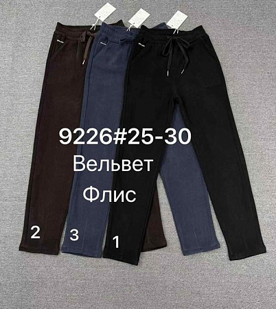Штаны Спорт Leen 9226-3 blue - делук
