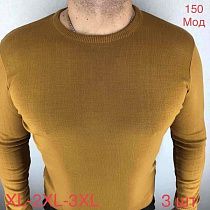 Свитер Надийка 150 beige - делук
