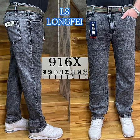 Джинсы Ls Longfey 916X grey - делук