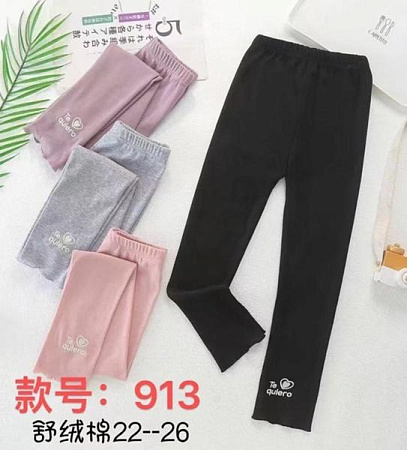 Лосины Farbique 913 pink - делук