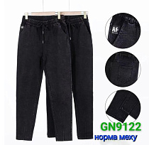 Джинсы Hoan 9122 mix - делук