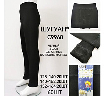 Лосины Redoor C9968 black - делук
