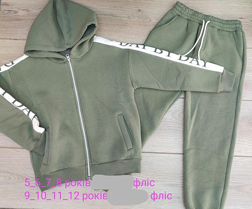 Костюм Emir Kids 916 green - делук