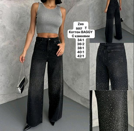 Джинсы Jeans Style 5057 d.grey - делук