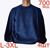 Свитер Надийка ND700 blue - делук