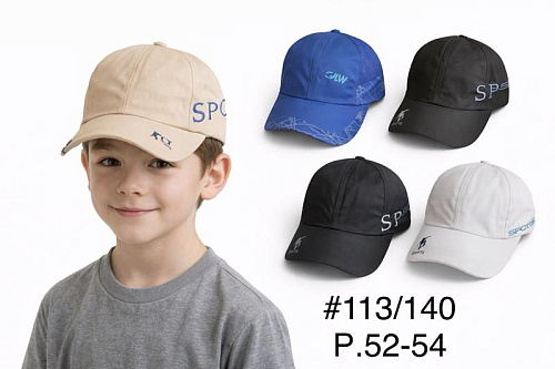 Кепка Dgmd 113-140 mix - делук