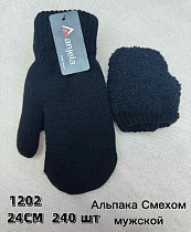 Варежки Anjela 1202 black - делук