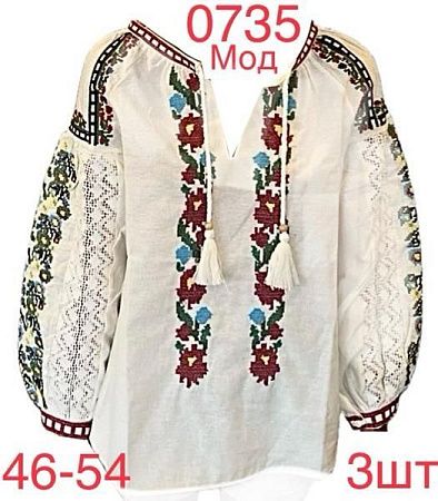 Вышиванка Надийка 0735-6 white - делук