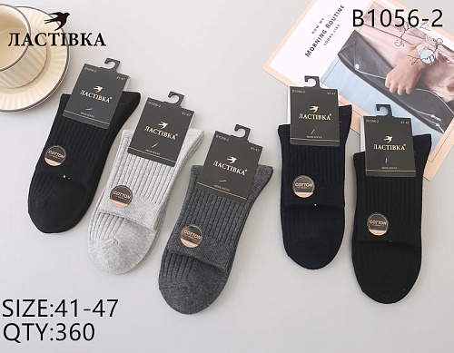 Носки В1056-2 - делук