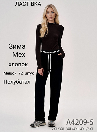 Штаны А4209-5 - делук