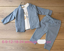 Костюм Emir Kids 1194 l.blue - делук