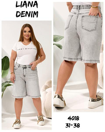 Шорты Beki 4018 l.grey - делук