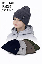 Шапка Dgmd 13-140 mix - делук