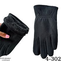Перчатки Dgmd 4-302 black - делук