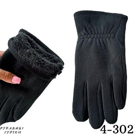 Перчатки Dgmd 4-302 black - делук