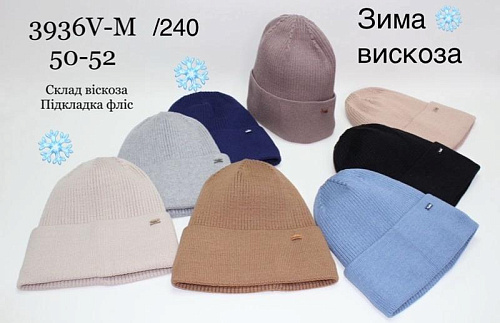 Шапка Dgmd 3936VM mix - делук