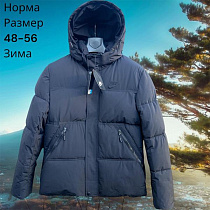 Куртка Hai H871 grey - делук