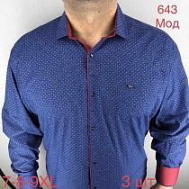Рубашка Надийка 643 blue-wine - делук