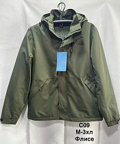 Куртка Minh C09 khaki - делук
