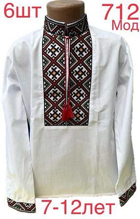 Вышиванка Надийка ND818-712 black - делук