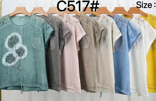 Футболка Estima C517 powder - делук