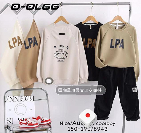 Свитер Фунтик 8943 khaki - делук