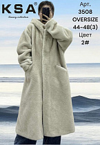 Шуба Dknsel 3508-2 beige - делук