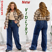 Джинсы Vidlyry 3867-3 navy - делук