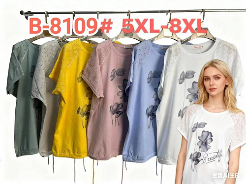 Футболка Monarlir B8109 yellow - делук