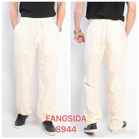 Штаны Fangsida 8944 apricot - делук
