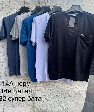 Футболка Lina L45 blue - делук