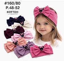 Повязка Street Cap 160-80 mix - делук