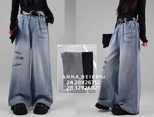 Джинсы Major 26172 blue - делук