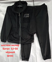 Костюм Спорт Hoan HN896 black - делук