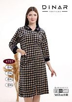 Халат Romeo Life 4757 navy - делук