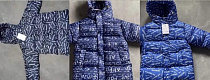 Куртка Farbique 3 blue - делук