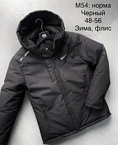 Куртка Giang G157-M54 black - делук