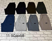 Шорты Shoptime S1033 brown - делук