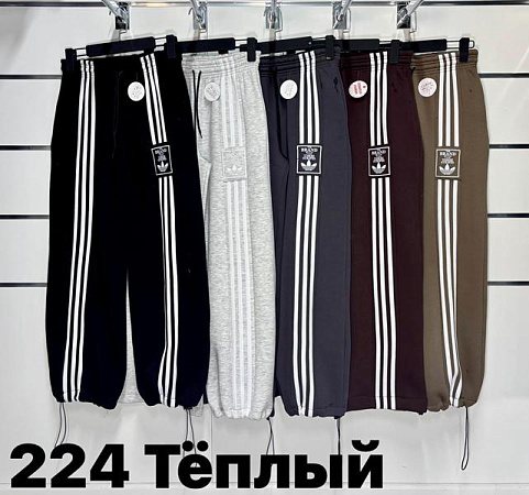 Штаны Спорт T.S.Eliot 224 l.grey - делук