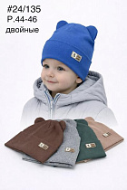 Шапка Dgmd 24-135 mix - делук