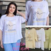Футболка Jjf 365 white - делук