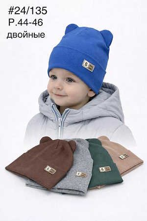 Шапка Dgmd 24-135 mix - делук