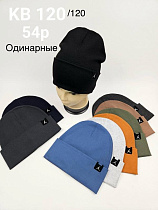 Шапка Dgmd KB120-120 mix - делук