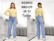 Джинсы Lili 1002 l.blue - делук