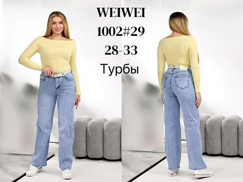 Джинсы Lili 1002 l.blue - делук